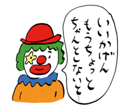 ohho sticker 2 of ohoshintaro sticker #14277634