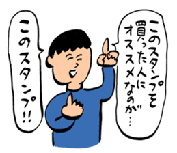 ohho sticker 2 of ohoshintaro sticker #14277637