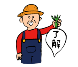ohho sticker 2 of ohoshintaro sticker #14277638
