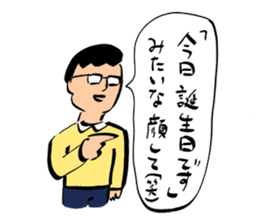 ohho sticker 2 of ohoshintaro sticker #14277639