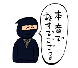 ohho sticker 2 of ohoshintaro sticker #14277640