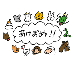 ohho sticker 2 of ohoshintaro sticker #14277646