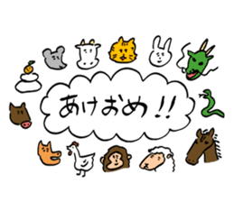 ohho sticker 2 of ohoshintaro sticker #14277646