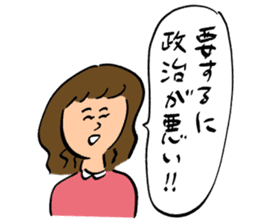 ohho sticker 2 of ohoshintaro sticker #14277647