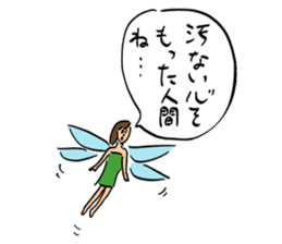 ohho sticker 2 of ohoshintaro sticker #14277649