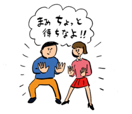 ohho sticker 2 of ohoshintaro sticker #14277650