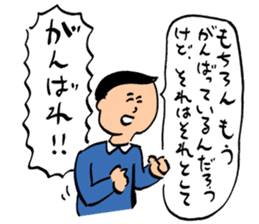 ohho sticker 2 of ohoshintaro sticker #14277652