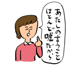 ohho sticker 2 of ohoshintaro sticker #14277656