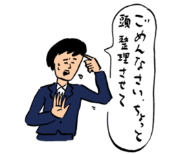 ohho sticker 2 of ohoshintaro sticker #14277657