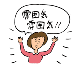 ohho sticker 2 of ohoshintaro sticker #14277659