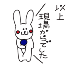 or rabbit sticker #14277746