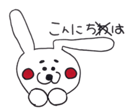 or rabbit sticker #14277756