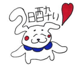 or rabbit sticker #14277760