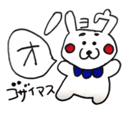 or rabbit sticker #14277761