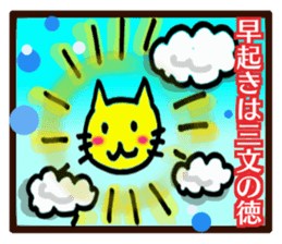 lovely cat family sticker #14277830