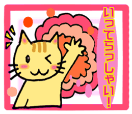 lovely cat family sticker #14277831
