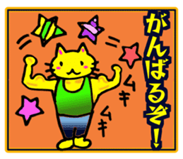 lovely cat family sticker #14277832