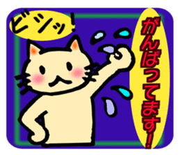 lovely cat family sticker #14277833