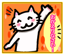 lovely cat family sticker #14277834