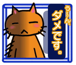 lovely cat family sticker #14277837