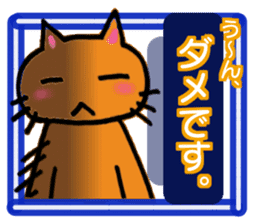 lovely cat family sticker #14277837