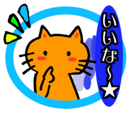 lovely cat family sticker #14277840