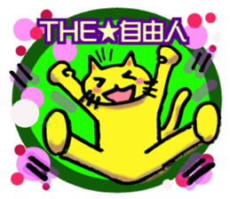 lovely cat family sticker #14277841