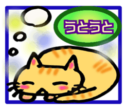 lovely cat family sticker #14277843