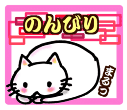 lovely cat family sticker #14277844