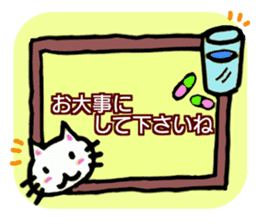 lovely cat family sticker #14277845