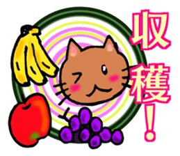 lovely cat family sticker #14277853