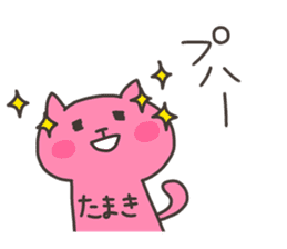 TAMAKI chan 4 sticker #14277894