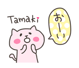 TAMAKI chan 4 sticker #14277900