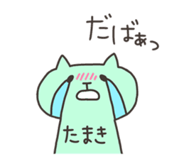 TAMAKI chan 4 sticker #14277909