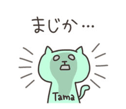 TAMAKI chan 4 sticker #14277921