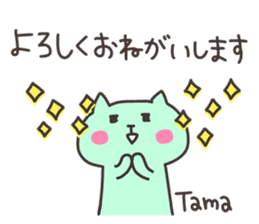 TAMAKI chan 4 sticker #14277925