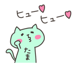 TAMAKI chan 4 sticker #14277929