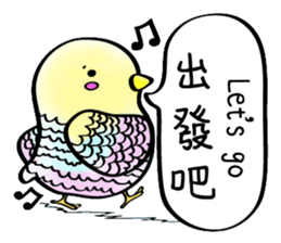 Mixed colorful bird sticker #14277943