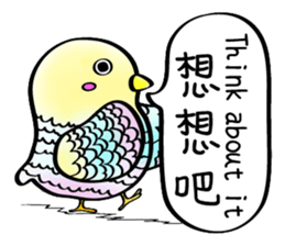 Mixed colorful bird sticker #14277945