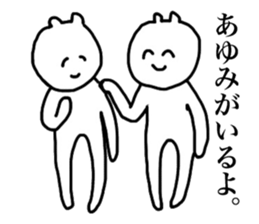 Ayumi's sticker sticker #14278127