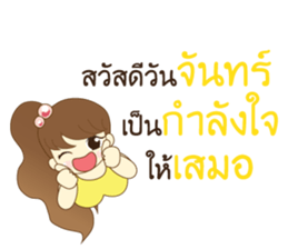 Hello Everyday Everytime sticker #14278174