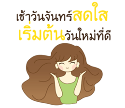 Hello Everyday Everytime sticker #14278175