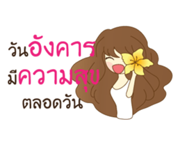 Hello Everyday Everytime sticker #14278181