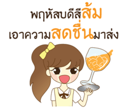 Hello Everyday Everytime sticker #14278188