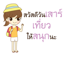 Hello Everyday Everytime sticker #14278195