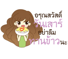 Hello Everyday Everytime sticker #14278197