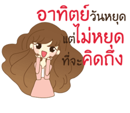 Hello Everyday Everytime sticker #14278201