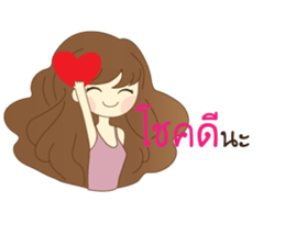 Hello Everyday Everytime sticker #14278207