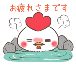 mild-Chicken-Winter&New Year's Holiday- sticker #14278534