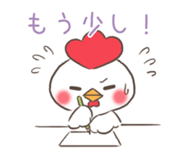 mild-Chicken-Winter&New Year's Holiday- sticker #14278545